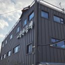 은진카센타 이미지