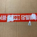 윤이네떡