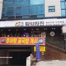 세우의료기 이미지