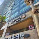 못난이식당 해운대점 | 부산 해운대 갈치구이 갈치찌개 전문점 못난이식당 해운대점 추천드려요