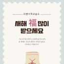 더쎈수학교습소 이미지