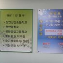 김철우탁구교실