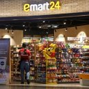 이마트 24 이미지