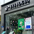 샌드리아첨단2지구점 | 광주 아이포커스첨단2지구점, 정밀 시력검사에 반한 후기