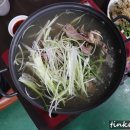 삼한탕 네이버블로그