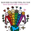육우당 이미지