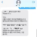 주역 | 옥수동 팔자집 방문후기 / 사주 주역점 후기 내돈내산