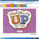 Everybody Up 온라인학습 안내문 이미지