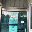 옥동자동차검사정비 이미지