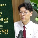 글로벌 시장의 중심이 되는 '주도주'의 모든 것 [풀버전] ㅣ 투자공부방 스터디-움2 (2024.05.01) 이미지