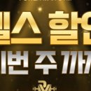 (주)파워맥스 이미지