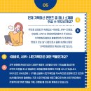 봄봄콘텐츠 네이버블로그