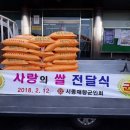 시종면사무소 이미지