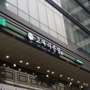 강남유통 이미지