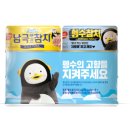 하참치