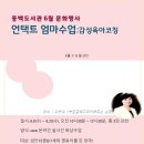 동백도서관 이미지