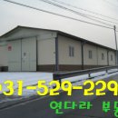 연다라 공인중개사사무소 이미지