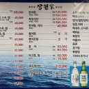 장원가 이미지