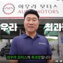 (주)성원자동차공업사 이미지