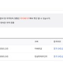 ITQ정보기술자격(한글/파워포인트) 이미지