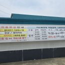 구봉가스3충전소 이미지