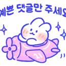 진주내동우체국 이미지