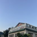 명산장어 | [시흥 물왕저수지 맛집] 국내산 민물장어 전문점 명산장어나라 솔직후기 (주차안내)