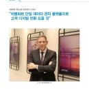 (주)도울정보기술 이미지