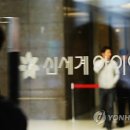 신세계I&C 이미지