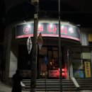 투다리당리점 네이버블로그