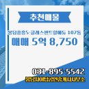 봉담2중흥더센트럴도영부동산중개 | 봉담읍부동산 봉담중흥S-클래스센트럴에듀 아파트분양권 매매