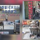 모든크리닝 이미지