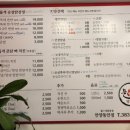 돌火격닭강정 - 의정부시 녹양로 61 | 돌火격닭강정