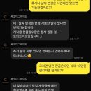 창원 상견례 추천 세코더그레이드 룸예약 대성공 후기 RM5