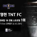 (FC)코리아