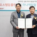 오스템임플란트㈜