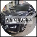 승기사거리 이미지