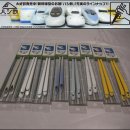 젓가락 신칸센 (Shinkansen chopstick items!) 이미지