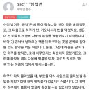 센과 치히로의 행방 불명에서 치히로가 돼지로 변한 엄마아빠를 한번에 알아본 이유 이미지