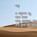 파리공사
