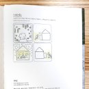 안녕 그림아 이미지