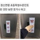 토리하우스 - 여수시 | 토리하우스