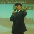 일제 강점기 일본식 지명 / 우리 땅이름을 살려라 / 배우리 회장 이미지