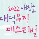 아이플레이뮤직 이미지