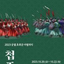 어명