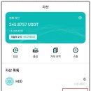 (주)하드우드