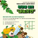 친환경마켓 이미지