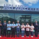 마을세탁소 이미지