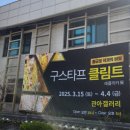 관아갤러리 이미지