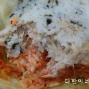 봉구스밥버거하당점